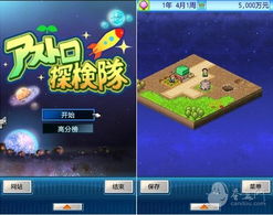 模拟经营一招鲜 开罗游戏汉化精选的游戏运营策略解析