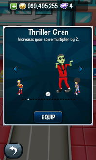 愤怒的老奶奶跑酷 破解版背后的游戏运营困局